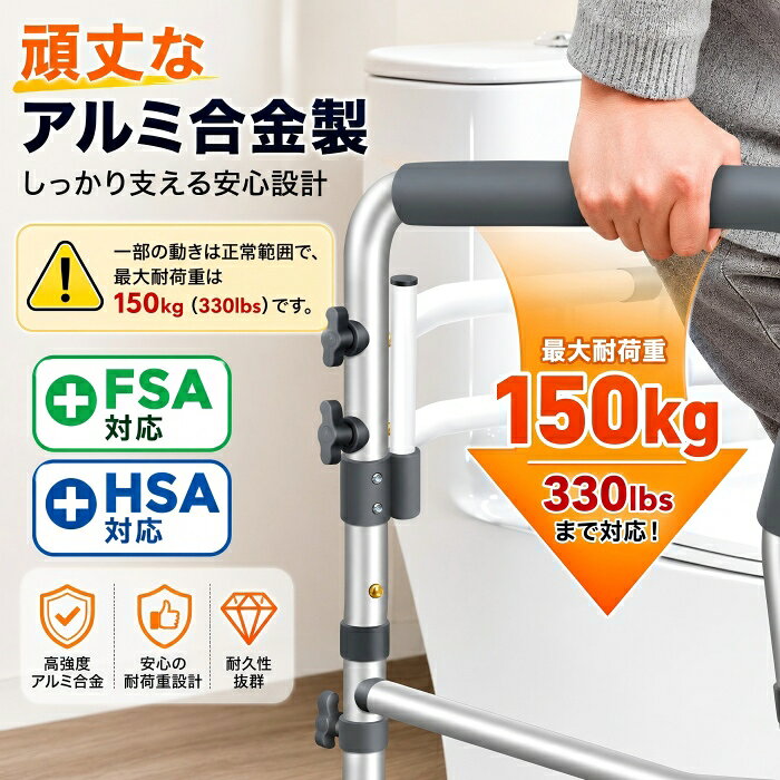 Depeng Shopの新発売！今ならポイント5倍！送料無料 トイレ手すり 置くだけ 工事不要 DePango 6段階高さ調節 アルミ製 立ち上がり補助 転倒予防 介護 高齢者 妊婦 安全手すり｜アングル3