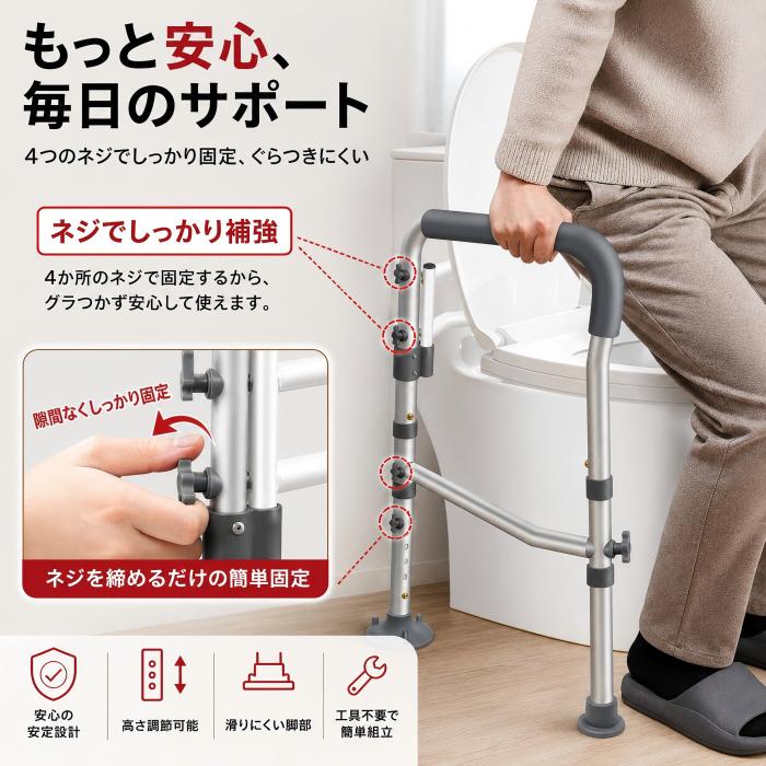 Depeng Shopの新発売！今ならポイント5倍！送料無料 トイレ手すり 置くだけ 工事不要 DePango 6段階高さ調節 アルミ製 立ち上がり補助 転倒予防 介護 高齢者 妊婦 安全手すり｜アングル2