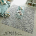 涼感ラグ オアシス チャコールミックス 190cmx240cm 春夏 模様替え 新生活 リビング 子ども部屋 抗菌 防臭 防ダニ すべり止め ホットカーペット対応(3)