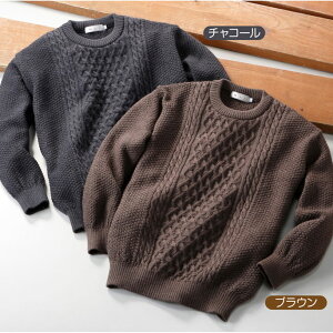 メンズ 紳士 セーター クルーネック mij/エムアイジェイ 日本製ウール100％クルーセーター（1607）【送料無料】 レビューでクーポンプレゼント