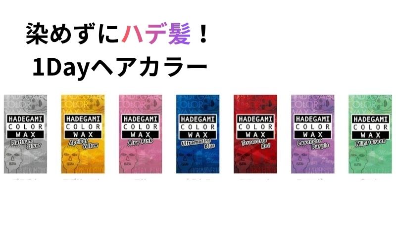 お得‼️ 送料込み　　 1本200円以下‼️ カラー剤まとめ売り　50本以上 楽天市場】1d ヘアカラーの通販