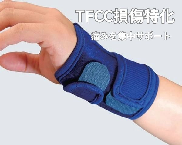 即納 竹虎 ソフラウルファー TFCC 手首サポーター ネイビー TFCC損傷 尺骨側 痛み 軽減 手首 腱鞘炎 サポーター ゴルフ テニス 育児 小指側 完治後 尺骨突き上げ症候群 手首の痛み 軽減 左右兼用 XL フリーサイズ 男性 女性 簡単着脱 関節ホールド 送料無料