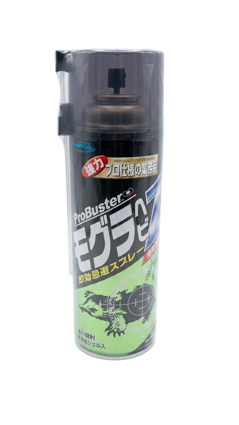 【害獣駆除業者使用！業務用】モグラ ヘビ 忌避剤 スプレー 忌避スプレーモグラ・ヘビZ 480ml 侵入防止 庭 芝生 花壇 床下 撃退 害獣避け 天然植物成分配合 安心 安全 シマダ SHIMADA 繰り返し使用 学習効果 屋外用 駐車場 忌避剤スプレー