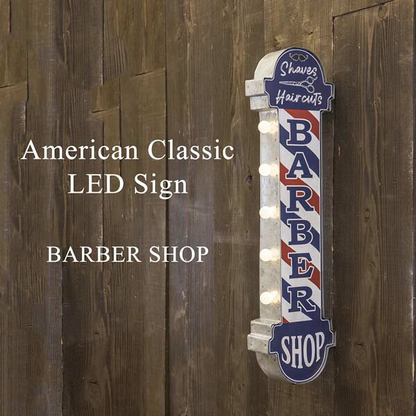 【ATC】アメリカンクラシック LEDサイン ライト 看板 【BARBER SHOP】