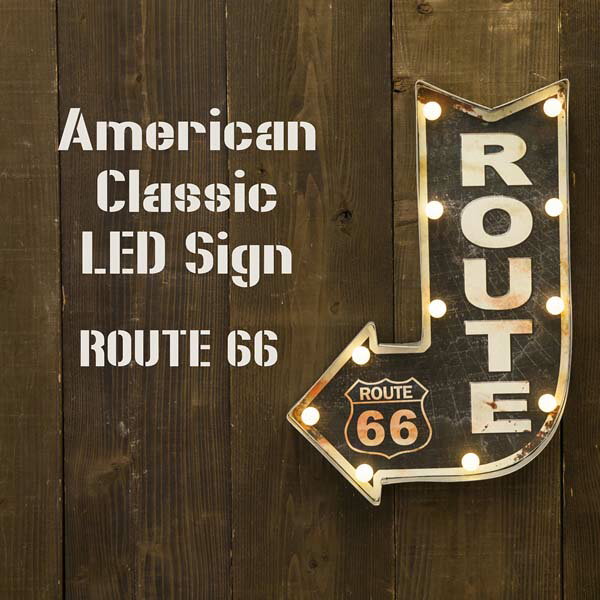 【ATC】アメリカンクラシック LEDサイン ライト 看板 【ROUTE 66】