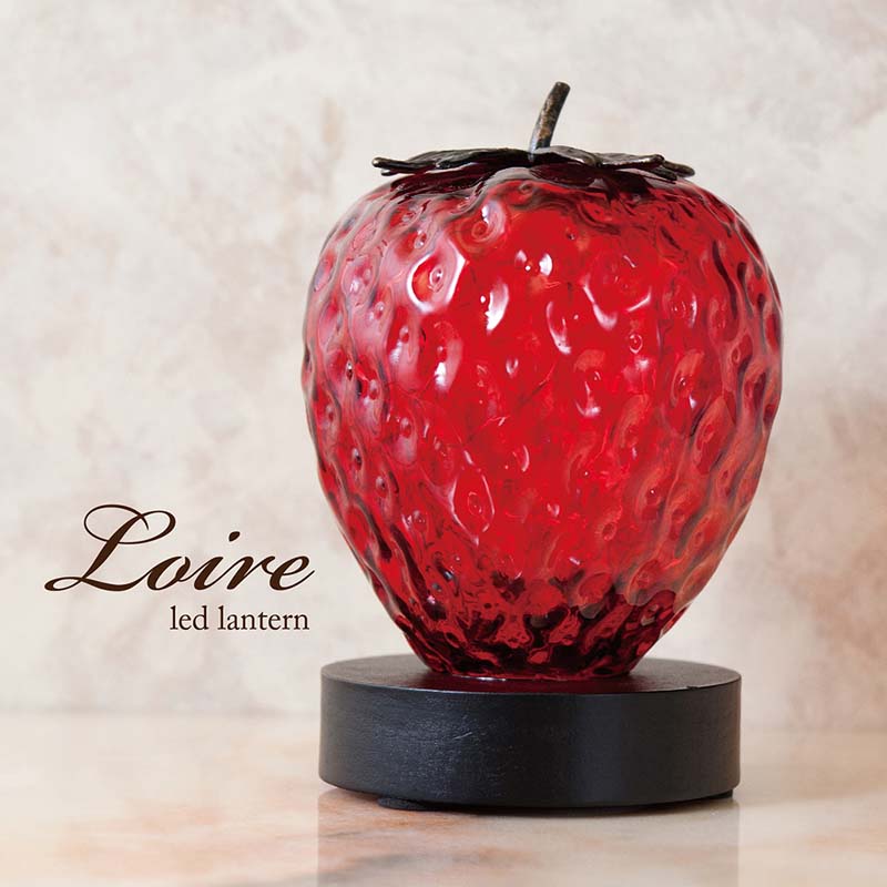 【2個セット】NEW Loire ロワール LED ランタン ストロベリー / いちご