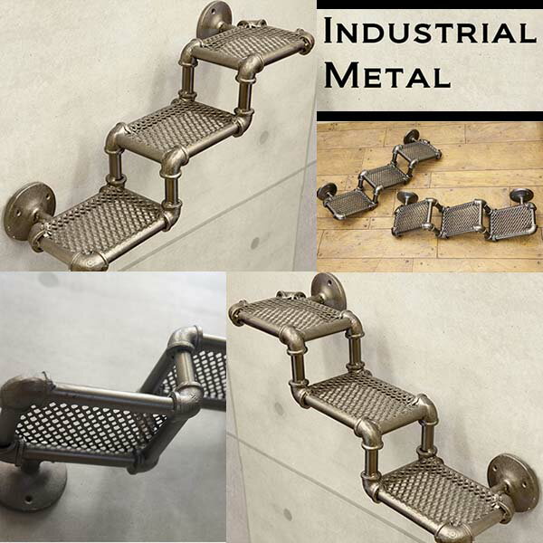 【ATC】男前インテリア インダストリアル ウォール 3段シェルフ 水道管モチーフ スチームパンク