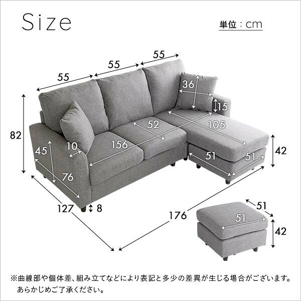 北欧インテリア 3人掛けコンパクトカウチソファ【lugna-ルグナ-】 ソファ ソファー L字 コーナーソファ オットマン付き クッション付き 北海道・沖縄・離島には配送できません [2]