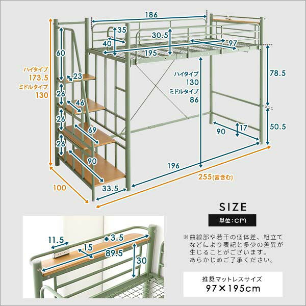 パイプベッド シングル 北欧インテリア 階段付き パイプロフトベッド【Levata-レヴァタ-】 シンプル 一人暮らし 子供部屋 男性 女性 北海道・沖縄・離島には配送できません [2]