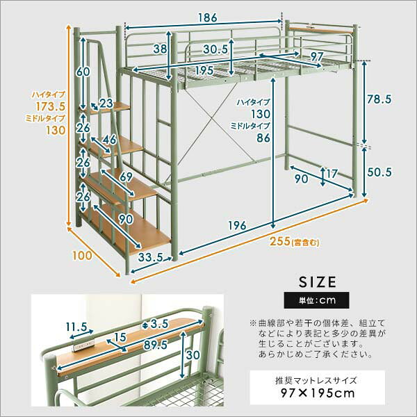 パイプベッド シングル 北欧インテリア 階段付き ロフトベッド【selva-セルヴァ-】 シンプル 一人暮らし 子供部屋 男性 女性 北海道・沖縄・離島には配送できません [2]