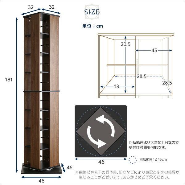 回る本棚 大容量 省スペース コンパクト設計 回転ブックラック8段【Kerbr-ケルブル...