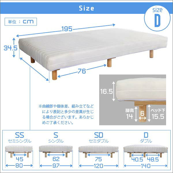 雑貨DEPOのダブルベッド ヘッドレスベッド シンプル やわらかな寝心地 脚付きロールマットレス（ポケットコイルスプリング)【Unite -Doux- -ユニテ・ドゥ-】ダブルサイズ｜アングル2