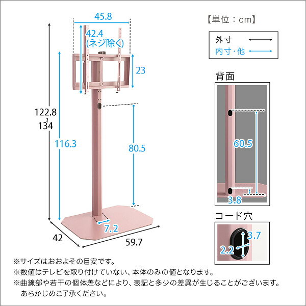 テレビ台 32〜65インチ対応 スタンドタイプ 省スペース HDDホルダー付き 大人かわいいインテリア 八角テレビスタンドハイタイプ専用 ハードディスクホルダーセット 【Rosalie-ロザリー-】 [2]