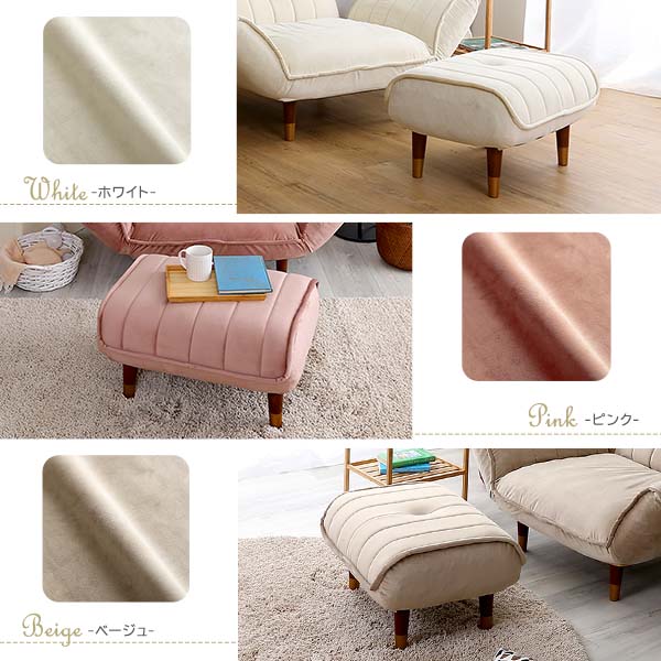 大人かわいいインテリア ベロアカウチソファ オットマン単品【Chammy -チャミー-】 [3]