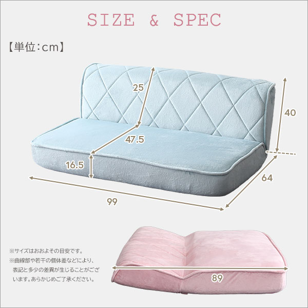コンパクト ソファ ソファー 小さめ 脚なし 大人かわいい 2人掛け ダイヤモンドソファ【Chammy -チャミー-】 幅99cm 奥行64cm [2]
