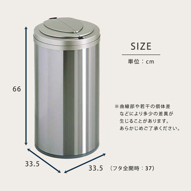 円形 自動開閉ゴミ箱 49L 直径33.5cm 高さ66cm [3]