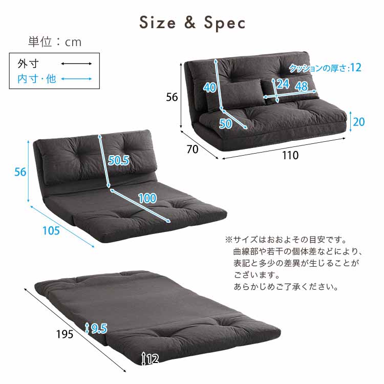 2人掛けソファー 110cm幅 3way ソファ 【Paljon-パルヨン-】 [3]