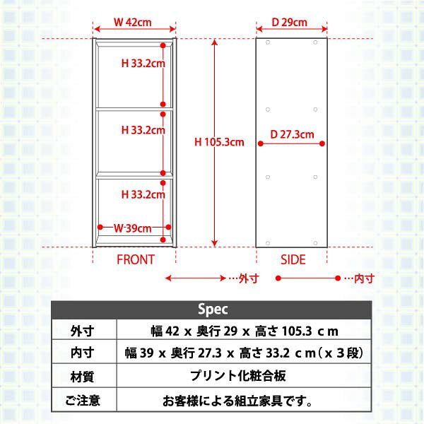 カラーボックス 3段A4サイズ 2個セット ロング丈 トールサイズ 雑誌 レシピ本 リビング収納 一人暮らし 新生活 引っ越し depo-10105381 雑貨DEPO サンプル画像3