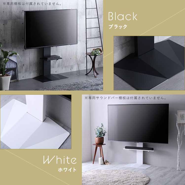 テレビ台 壁寄せ五面体テレビスタンド 【Criste-クリスト-】 [3]