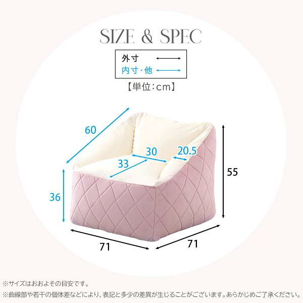 大人かわいいインテリア 背もたれ付きビーズソファ 【Chammy -チャミー-】 1人用 一人掛け パーソナルソファ イス 姫系 フェミニン [3]