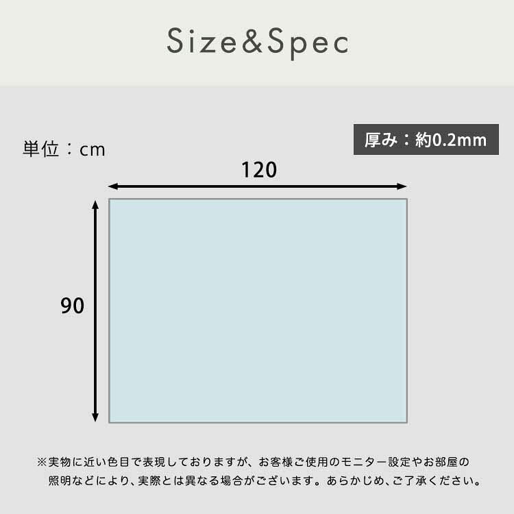 防水マット 透明チェアマット 90×120cmサイズ 抗菌マット ずれないマット オフィス 在宅ワーク ワーキングスペース [3]