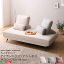 【楽天スーパーSALE_10%OFF】大人かわいい アイランドソファ 2.5人掛け 背もたれクッション付き