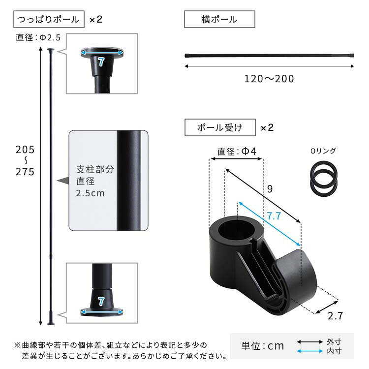 つっぱりハンガーラック 1段 幅200cm 衣類収納 一人暮らし 新生活 ファミリー クローゼット [3]