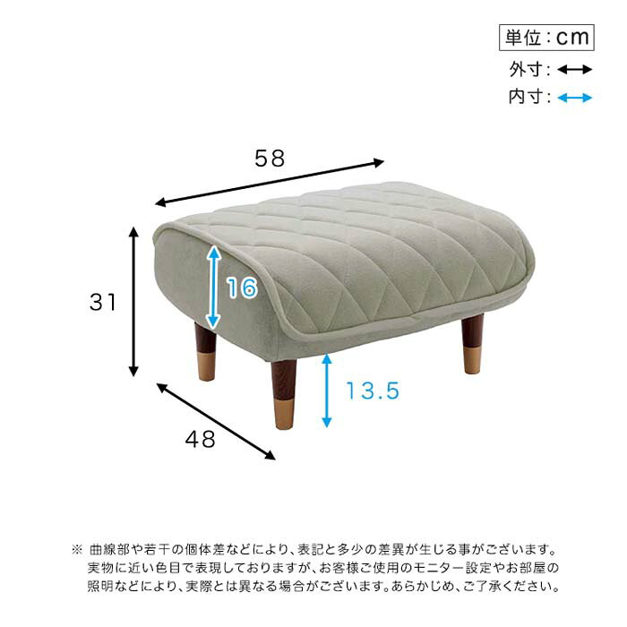 【楽天スーパーSALE_10%OFF】オットマン 足載せ 足置き フットレスト スツール 大人かわいい ダイヤモンドキルトオットマン単品 【Chammy -チャミー-】 [2]