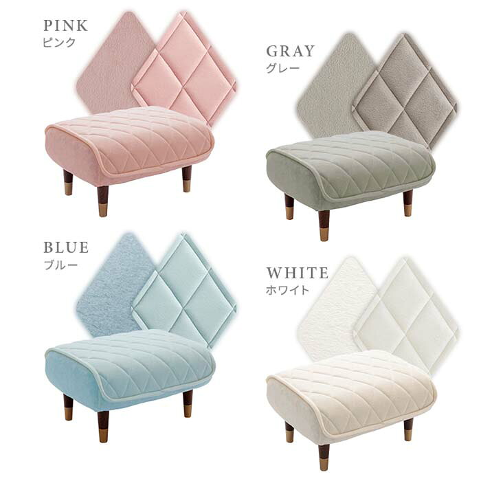 【楽天スーパーSALE_10%OFF】オットマン 足載せ 足置き フットレスト スツール 大人かわいい ダイヤモンドキルトオットマン単品 【Chammy -チャミー-】 [3]