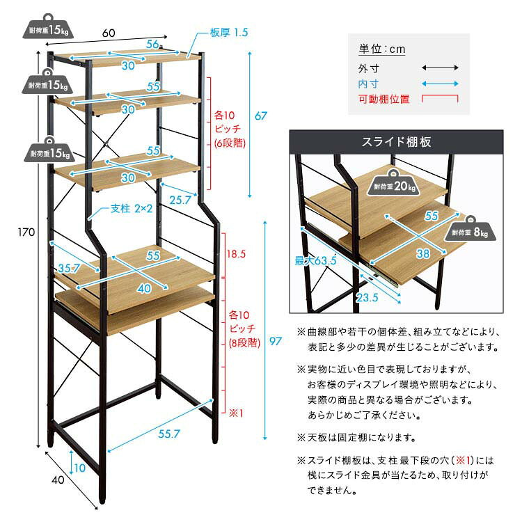 雑貨DEPOのヴィンテージ調 調節可能スライド棚付きハイタイプデスク 高さ170cm 幅60cm PCデスク テーブル 机 作業台｜アングル3