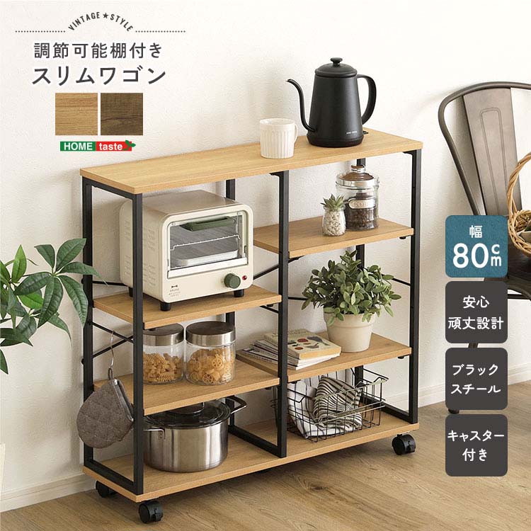 【素材】構造材：パーチクルボード、スチール フレーム表面加工：粉体塗装 板部表面：PVC【商品サイズ】(約)幅80×奥行23×高さ77.5cm【商品重量】(約)10.5kg【梱包サイズ】(約)87.5×27×12.5cm【梱包重量】(約)12.3kg【生産国】中国【カラー】ウォールナット、シャビーオーク【耐荷重】天板：(約)20kgハーフ可動棚：(約)10kg下段固定棚：(約)10kg全体荷重：(約)60kg【その他】組み立て時間：45分・安全のため、組み立ては2人以上で行ってください。