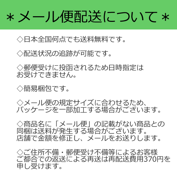 ポリ袋の仕分けストッカー 水玉 レジ袋 ビニール袋 【クリックポスト】メール便 送料無料【smtb-TD】【saitama】