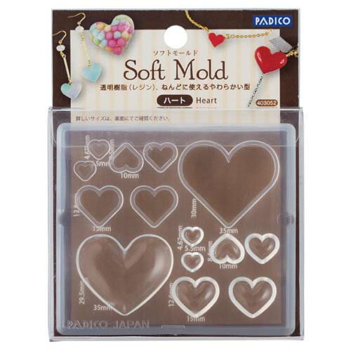 レジン 粘土 型 モールド パジコ PADICO ソフトモールド ハート 3個セット 403052(3)