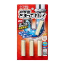 排水管とまってキレイ 4錠入BP 1008144 パイプクリーナー 配水管 排水口 排水管クリーナー 洗剤 洗浄 悪臭 ヌメリ(3)