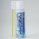 トイレ用洗剤 トイレの洗浄ノズルクリーナー 100mlA-07 1062829