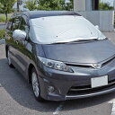 車用 フロントガラス用カバー 日除け 日よけ 凍結防止 霜防止 クルマdeフロントカバー 中～大型車用 A-02 車の窓カバー【メール便送料無料】