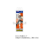 ヒサゴ 僕のヒーローアカデミア デルガード 爆豪勝己 HH2932【メール便送料無料】