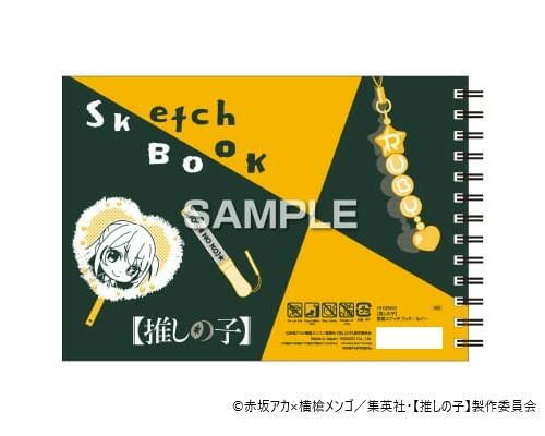 ヒサゴ 【推しの子】 図案スケッチブック ルビー HH3583【メール便送料無料】