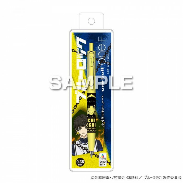 ヒサゴ ブルーロック ユニボールワンF 蜂楽 廻 HH3522【メール便送料無料】