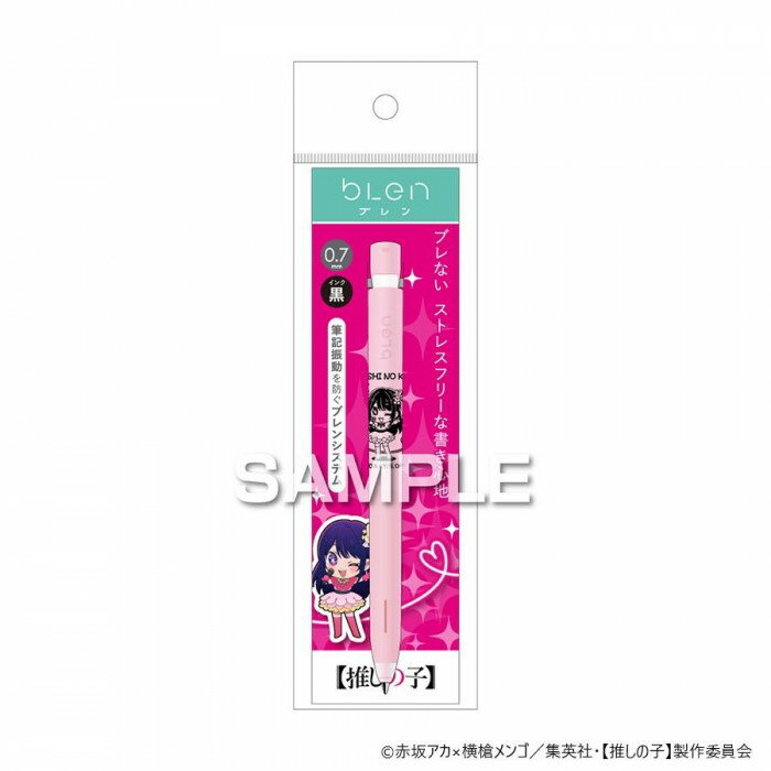 ヒサゴ TVアニメ 『【推しの子】』ブレンボールペン アイ HH3601【メール便送料無料】