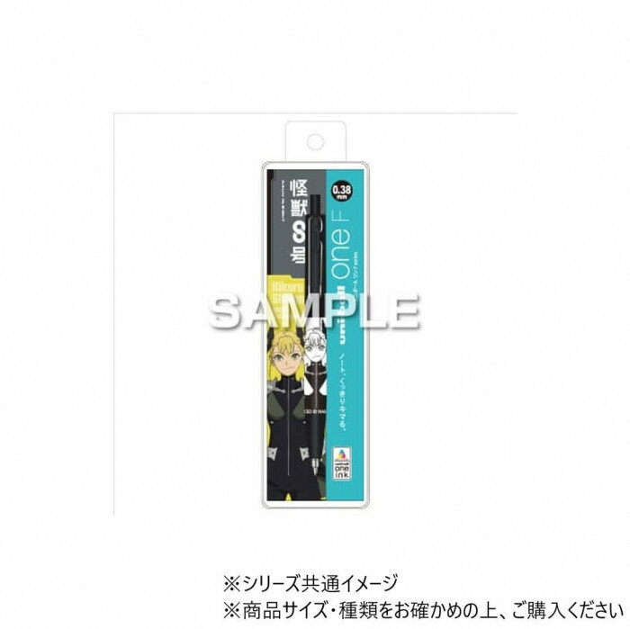 ヒサゴ 『怪獣8号』 ユニボールワンF 四ノ宮キコル HH3723【メール便送料無料】