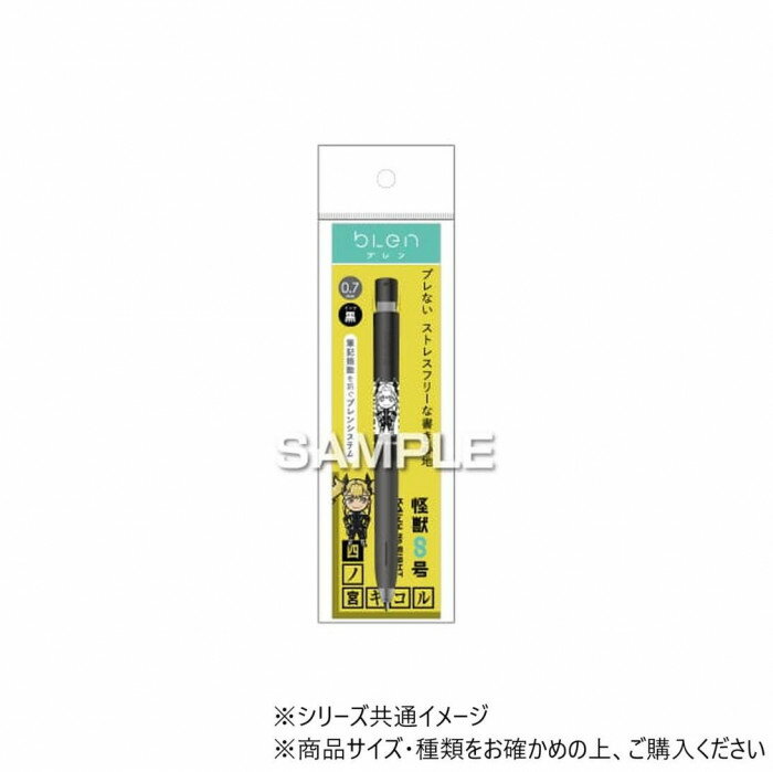ヒサゴ 『怪獣8号』 ブレンボールペン 四ノ宮キコル HH3734【メール便送料無料】