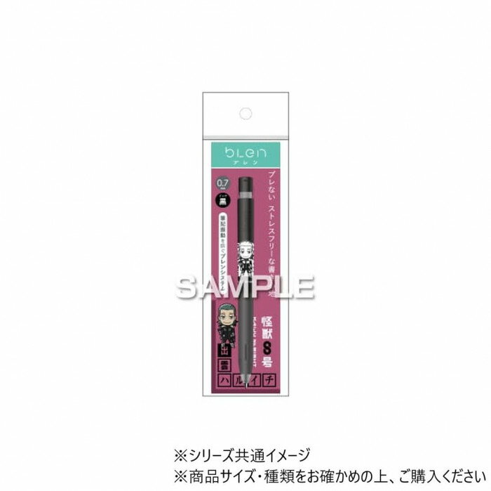 ヒサゴ 『怪獣8号』 ブレンボールペン 出雲ハルイチ HH3738【メール便送料無料】