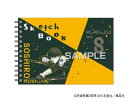ヒサゴ 『怪獣8号』 図案スケッチブック 保科宗四郎 HH3756【メール便送料無料】