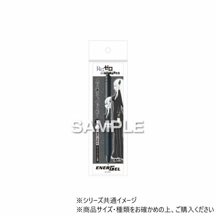 ヒサゴ 『Re:ゼロから始める異世界生活』 エナージェル エス エキドナ HH3684【メール便送料無料】