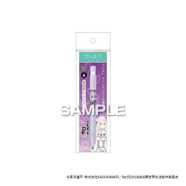ヒサゴ 『Re:ゼロから始める異世界生活』 ブレンボールペン エミリア HH3201【メール便送料無料】