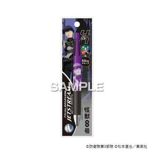 ヒサゴ 『怪獣8号』ジェットストリーム4＆1/保科宗四郎 HH3716【メール便送料無料】