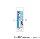 ヒサゴ 『名探偵コナン』サラサR/怪盗キッド HH3826【メール便送料無料】