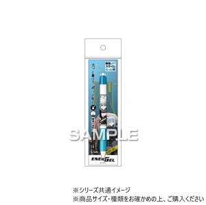 ヒサゴ 転生したらスライムだった件 エナージェル エス/リムル HH3931【メール便送料無料】