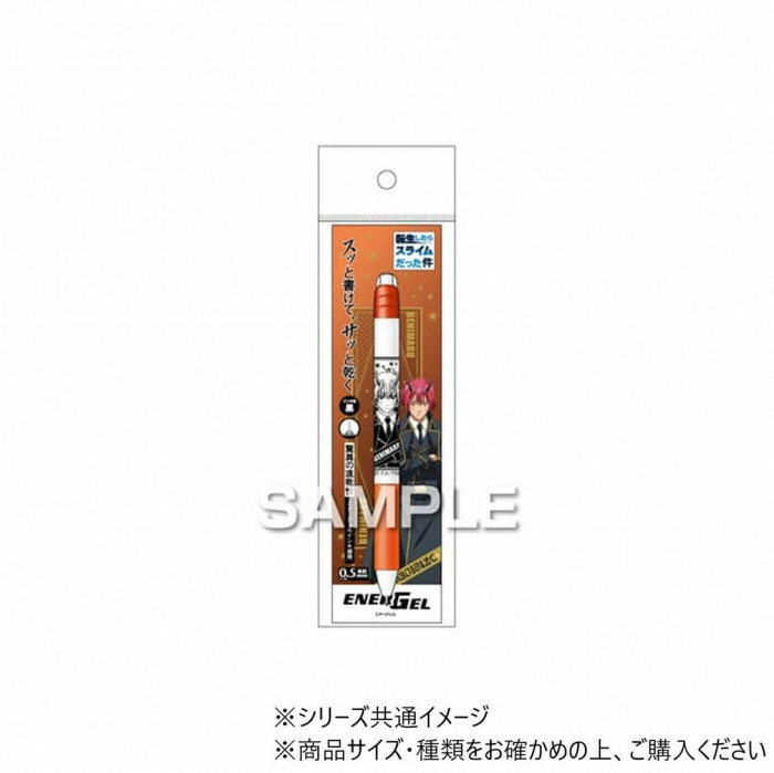 Other - ヒサゴ 転生したらスライムだった件 エナージェル エス/ベニマル HH3934【メール便送料無料】